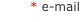 * e-mail